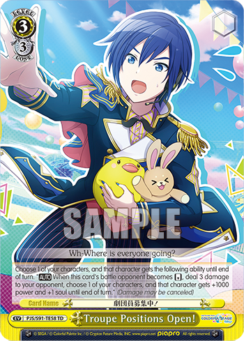 Troupe Positions Open!