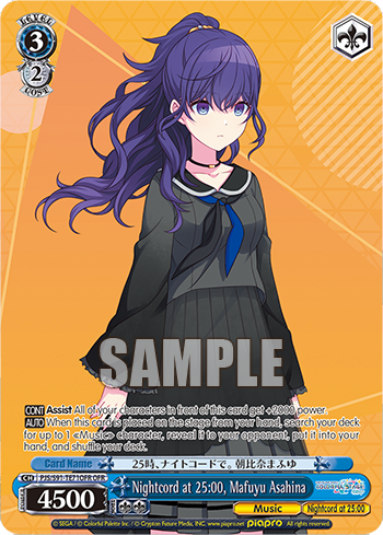 Nightcord at 25:00, Mafuyu Asahina PJS/S91-TE71OFR
