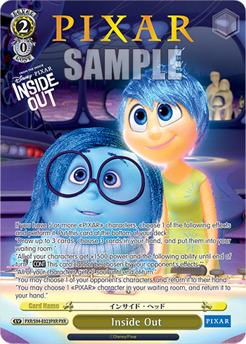 Inside Out