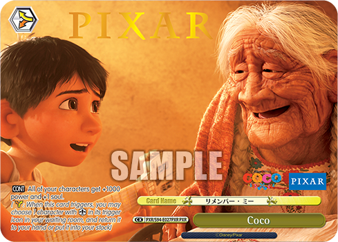 Coco