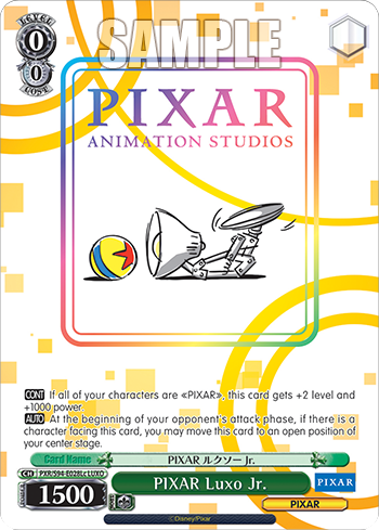 PIXAR Luxo Jr.