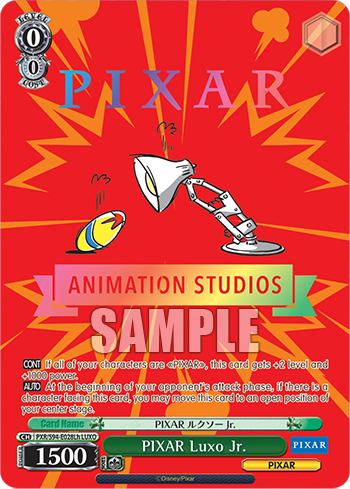 PIXAR Luxo Jr.