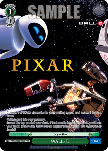 WALL・E