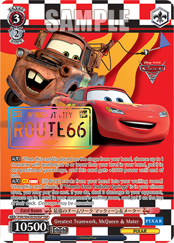 Greatest Teamwork, McQueen & Mater