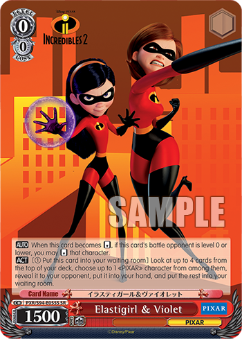 Elastigirl & Violet