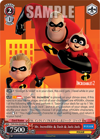 Mr. Incredible & Dash & Jack-Jack PXR/S94-E058S