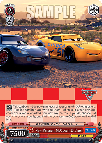 New Partner, McQueen & Cruz PXR/S94-E059S
