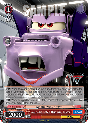 Voice-Activated Disguise, Mater PXR/S94-E061b