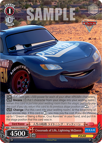 Crossroads of Life, Lightning McQueen PXR/S94-E064S