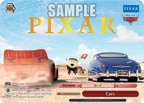 Cars PXR/S94-E067PXR