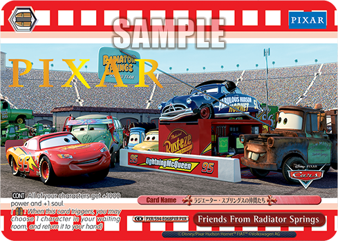 Friends From Radiator Springs PXR/S94-E068PXR