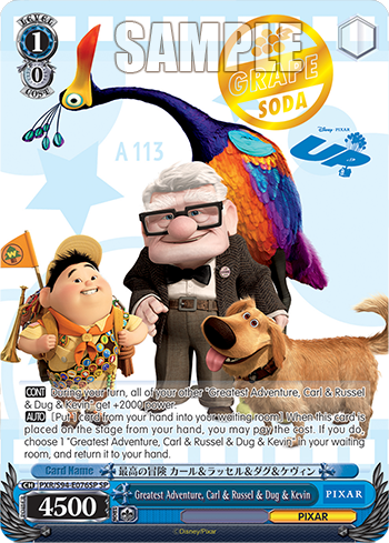Greatest Adventure, Carl & Russel & Dug & Kevin PXR/S94-E076SP