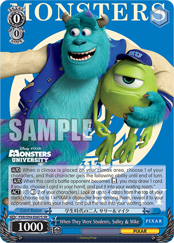 When They Were Students, Sulley & Mike PXR/S94-E087S