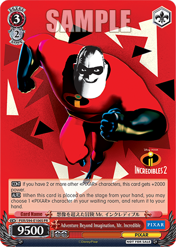 Adventure Beyond Imagination, Mr. Incredible PXR/S94-E106S