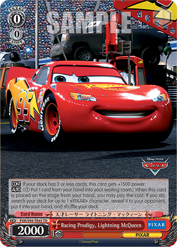 Racing Prodigy, Lightning McQueen