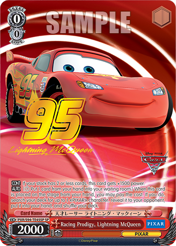 Racing Prodigy, Lightning McQueen