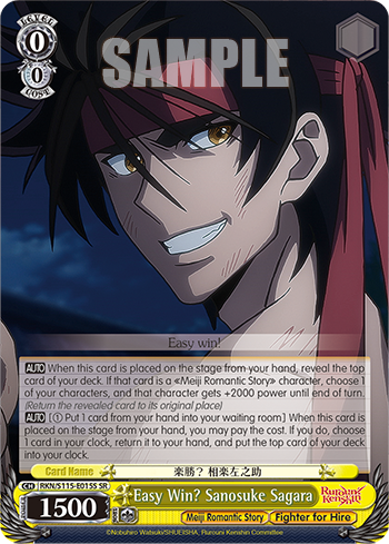 Easy Win? Sanosuke Sagara