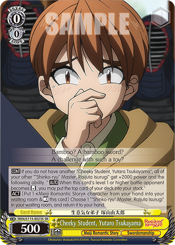 Cheeky Student, Yutaro Tsukayama