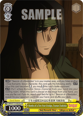 Bombs of a Ten-Year Grudge, Tsunan Tsukioka