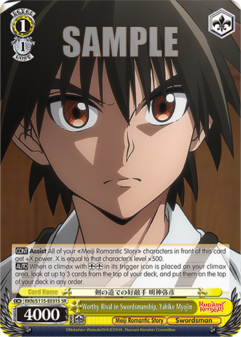 Worthy Rival in Swordsmanship, Yahiko Myojin