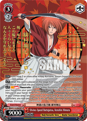 Divine-Speed Battojutsu, Kenshin Himura