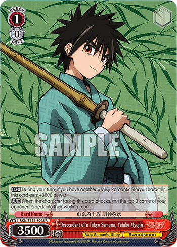 Descendant of a Tokyo Samurai, Yahiko Myojin