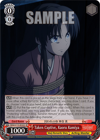 Taken Captive, Kaoru Kamiya