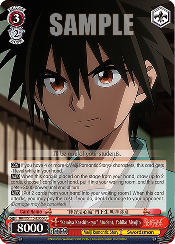 "Kamiya Kasshin-ryu" Student, Yahiko Myojin