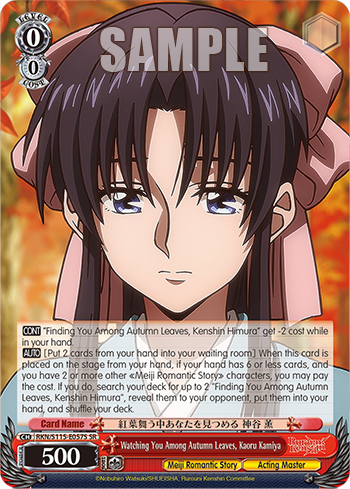 Watching You Among Autumn Leaves, Kaoru Kamiya RKN/S115-E057S