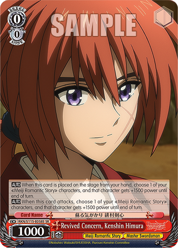Revived Concern, Kenshin Himura RKN/S115-E058S