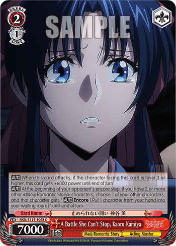 A Battle She Can't Stop, Kaoru Kamiya RKN/S115-E063