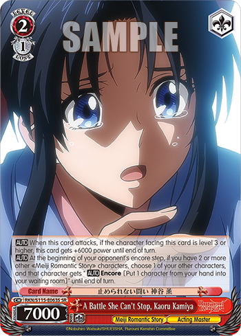 A Battle She Can't Stop, Kaoru Kamiya RKN/S115-E063S