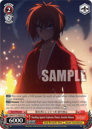 Standing Against Explosion Flames, Kenshin Himura RKN/S115-E064S