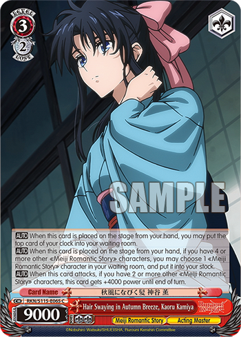 Hair Swaying in Autumn Breeze, Kaoru Kamiya RKN/S115-E065