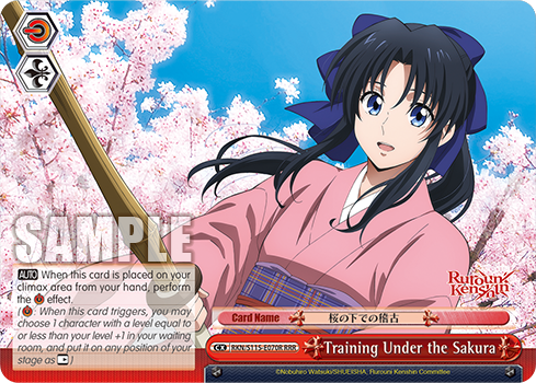 Training Under the Sakura RKN/S115-E070R