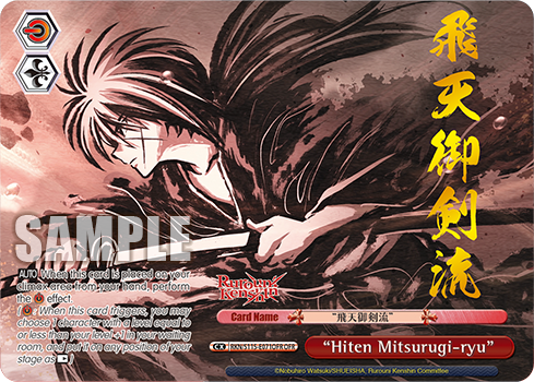 "Hiten Mitsurugi-ryu" RKN/S115-E071OFR