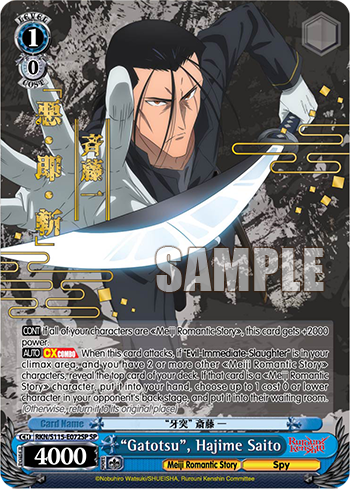 “Gatotsu”, Hajime Saito RKN/S115-E072SP