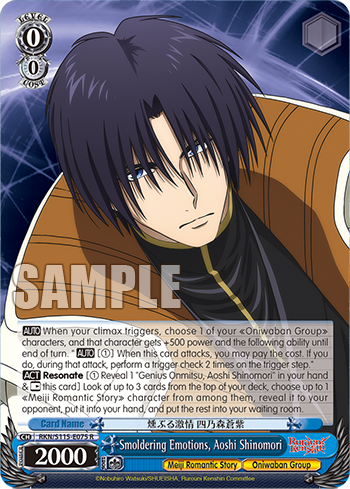 Smoldering Emotions, Aoshi Shinomori RKN/S115-E075