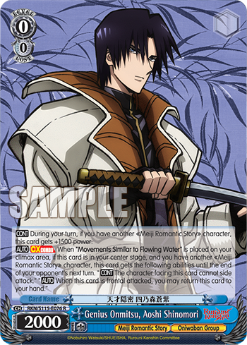 Genius Onmitsu, Aoshi Shinomori RKN/S115-E076