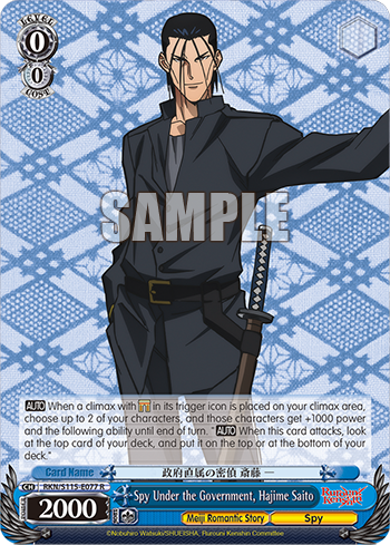 Spy Under the Government, Hajime Saito RKN/S115-E077
