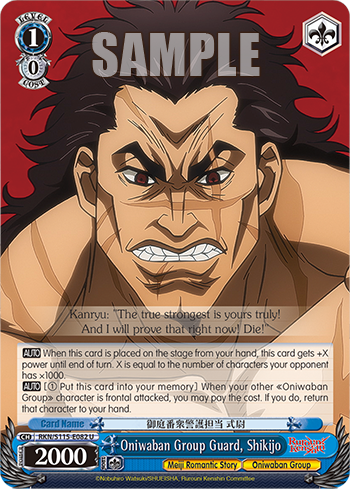 Oniwaban Group Guard, Shikijo RKN/S115-E082