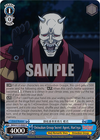 Oniwaban Group Secret Agent, Han'nya RKN/S115-E084