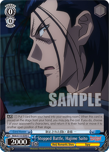 Stopped Battle, Hajime Saito RKN/S115-E090