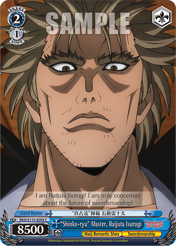 "Shinko-ryu" Master, Raijuta Isurugi RKN/S115-E095