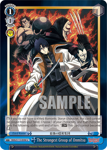 The Strongest Group of Onmitsu RKN/S115-E096