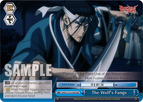 The Wolf's Fangs RKN/S115-E100R
