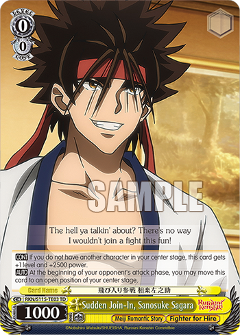 Sudden Join-In, Sanosuke Sagara