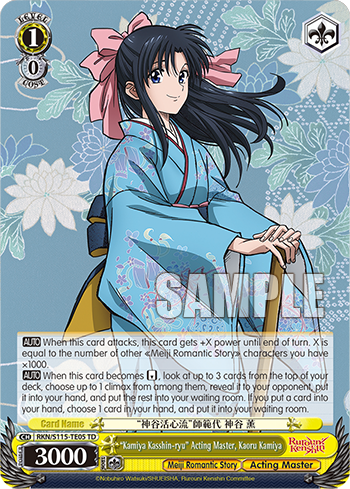 "Kamiya Kasshin-ryu" Acting Master, Kaoru Kamiya