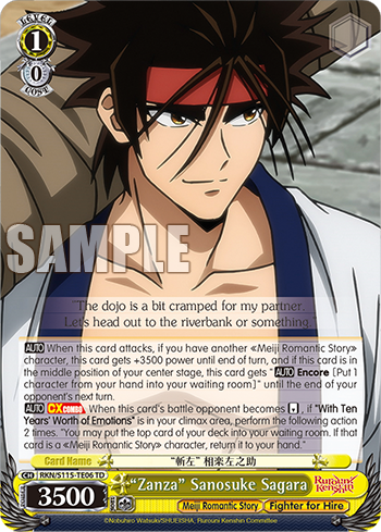 “Zanza” Sanosuke Sagara