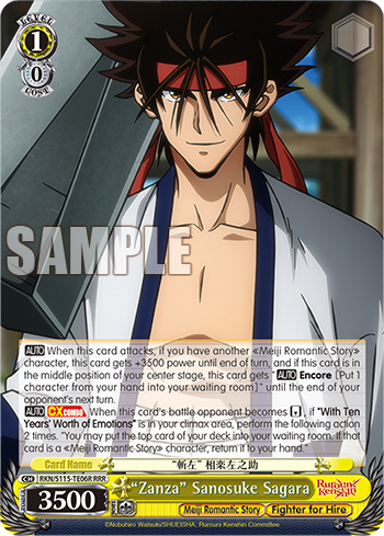 “Zanza” Sanosuke Sagara